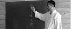 sasaki enseignant